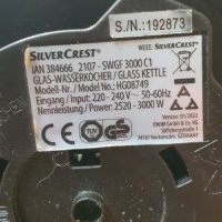  Нагревател  за стъклена кана  silver crest, снимка 2 - Кани - 40437062