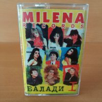 Milena records - Балади 1, снимка 1 - Аудио касети - 27072903