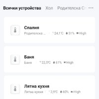 WiFi Смарт безжичен сензор за температура и влажност ., снимка 4 - Друга електроника - 43176366