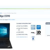  Lenovo ThinkPad E590/Core i5-8265U/8GB RAM/256GB SSD/Intel HD 620/15.6 IPS FHD/WorkStation работна , снимка 16 - Лаптопи за работа - 43212649