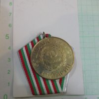 Медал "40 години социалистическа България" - 2, снимка 2 - Други ценни предмети - 28619643