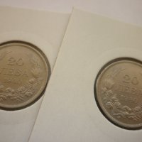 монети 20 лева 1940 година, снимка 2 - Нумизматика и бонистика - 43198152