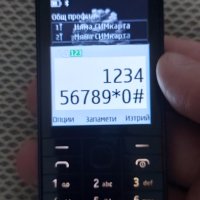 Nokia 515, снимка 10 - Nokia - 43291501