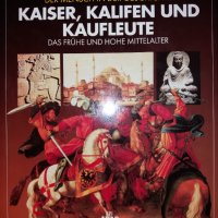 Книга Енциклопедия НЕМСКА Германска, снимка 5 - Енциклопедии, справочници - 39095933