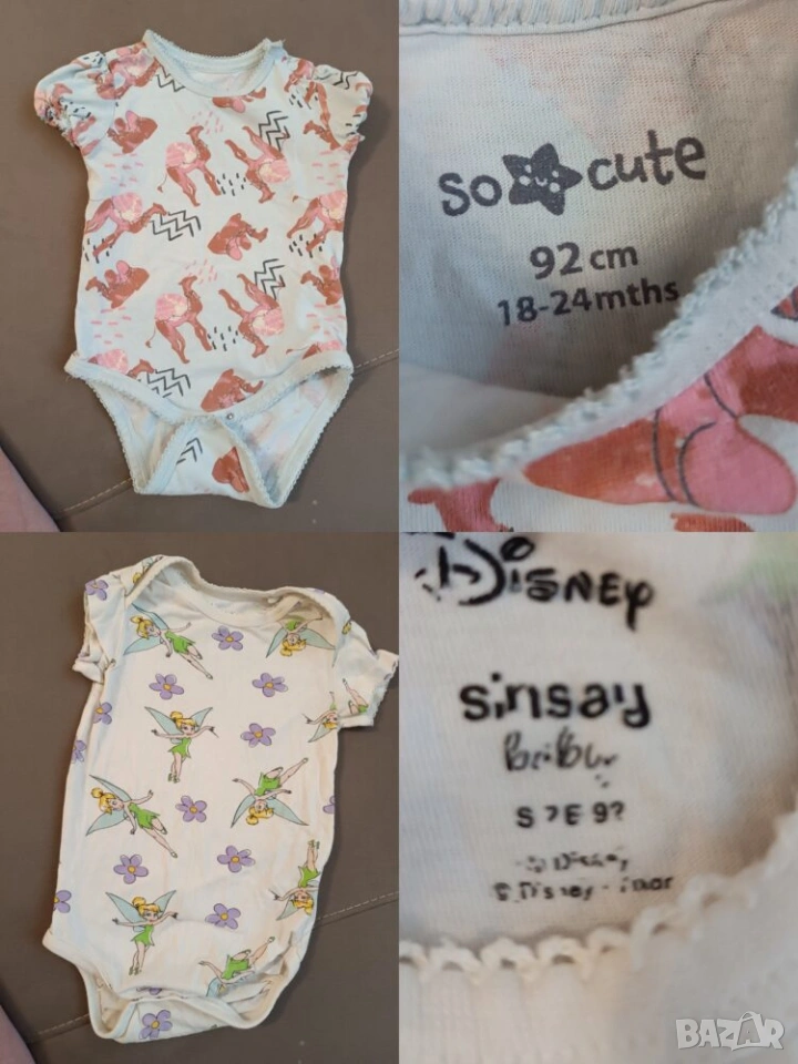 Бебешки дрехи 18-24м , снимка 1