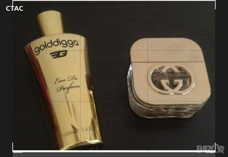 Луксозни шишета от парфюми, снимка 1