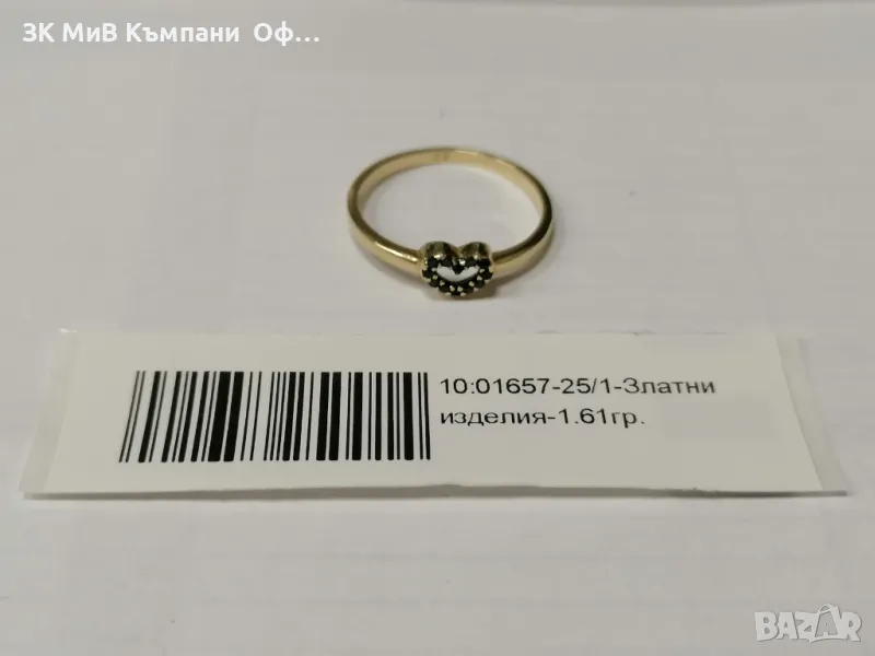 Златен дамски пръстен със сърце - 1.61 грама - 14к , снимка 1