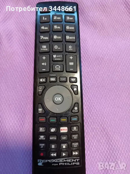 Продавам Дистанционно управление за ТВ Philips 5300серия, снимка 1