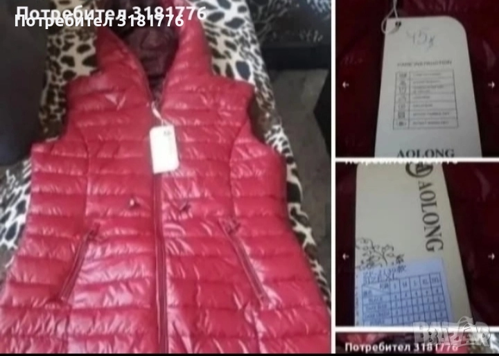 Двулицев елек с подвижна качулка , снимка 1