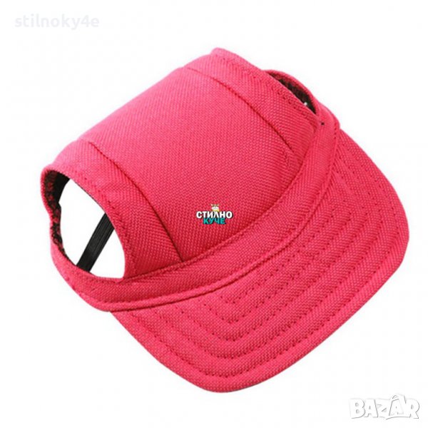 Кучешка шапка с козирка Шапки за кучета Аксесоари аксесоар за кучета Шапка за куче, снимка 1