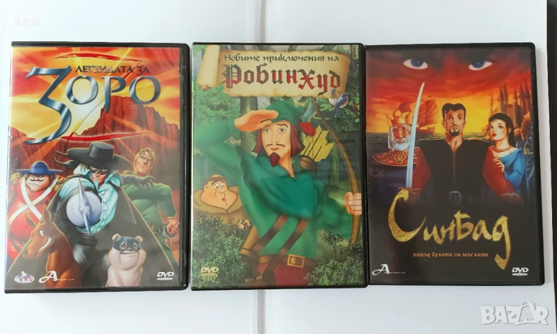 9 бр. dvd за 9 лв. Детски анимационни филмчета , снимка 1