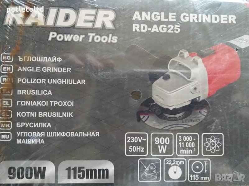 Ъглошлайф Ф 115 мм 900 W , регулиране обороти, снимка 1