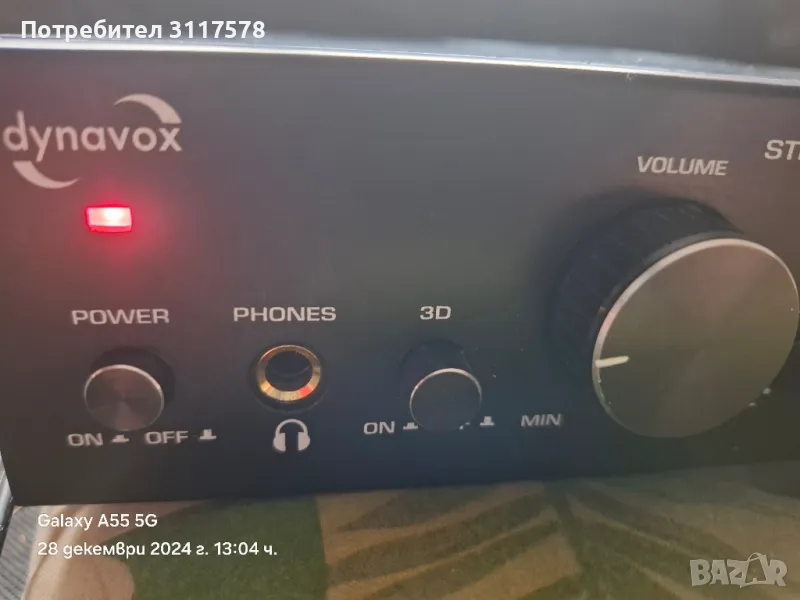 Dynavox Stereo Anplifier system Мини Усилвател, снимка 1