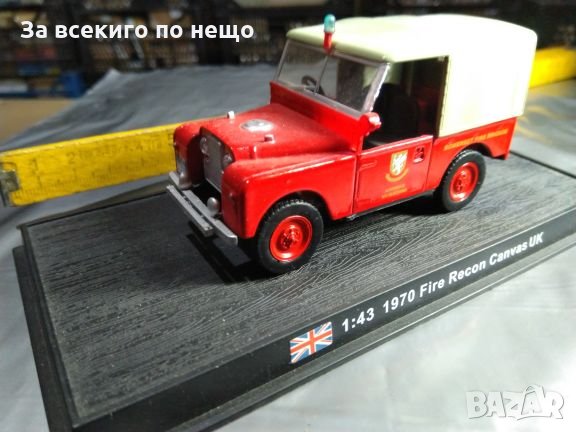 Колекционерски, пожарникарски камиони и коли различни народности и години, снимка 1