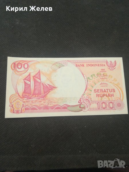 Банкнота Индонезия - 13169, снимка 1