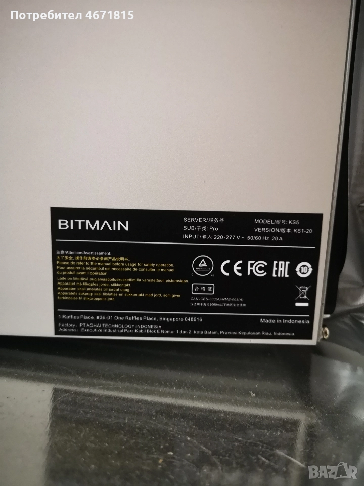 Ks5 21th miner , снимка 1