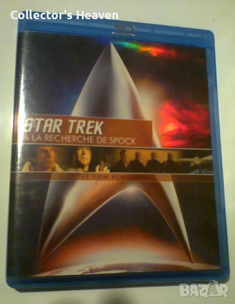 DVD Blu-Ray филм Star Trek III: The Search for Spock 1984, снимка 1