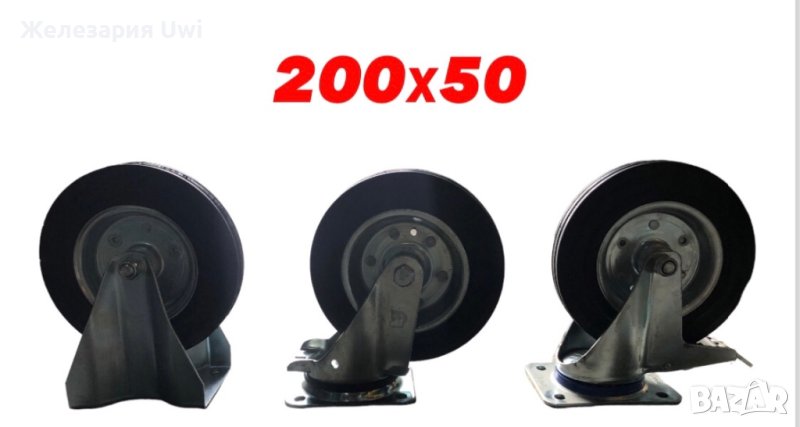 Колела с планка, снимка 1