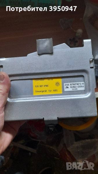 ABS  контролер Volkswagen, снимка 1
