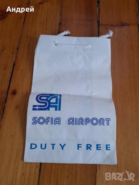 Хартиена торбичка SOFIA AIRPORT, снимка 1