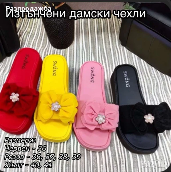 НАРУШЕНА ОПАКОВКА – ПЕРФЕКТНА СДЕЛКА! -50% на чисто нови продукти с леко "смачкани" кутийки, снимка 1