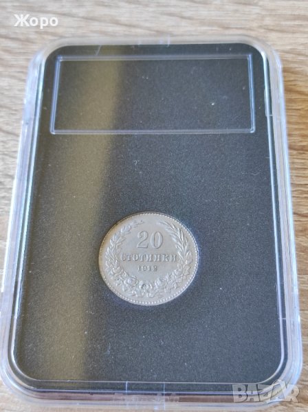 20 стотинки 1912 година България , снимка 1