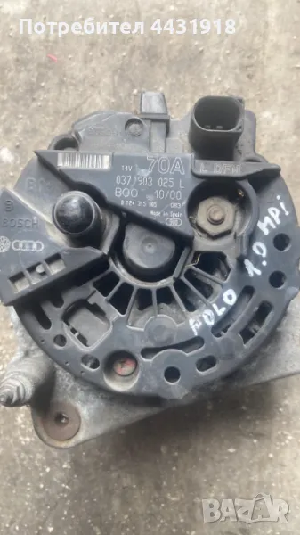 ДИНАМО ЗА VW POLO OE 037903025L, снимка 1