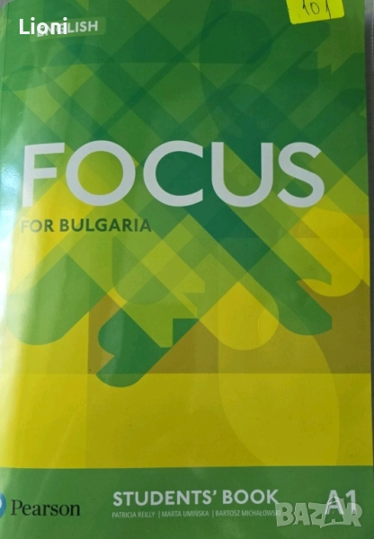 Предлагам тестове по английски език на Focus for Bulgaria за ниво A1, А2 , снимка 1