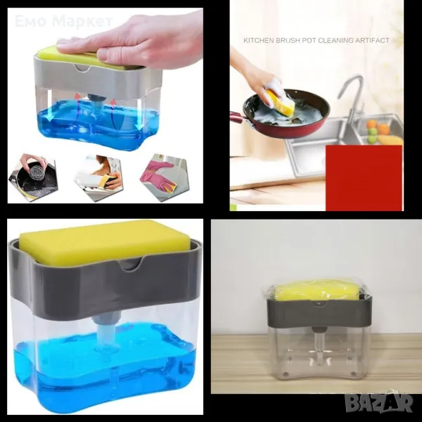 Контейнер - дозатор за течни препарати в комбинация с почистваща гъба, снимка 1
