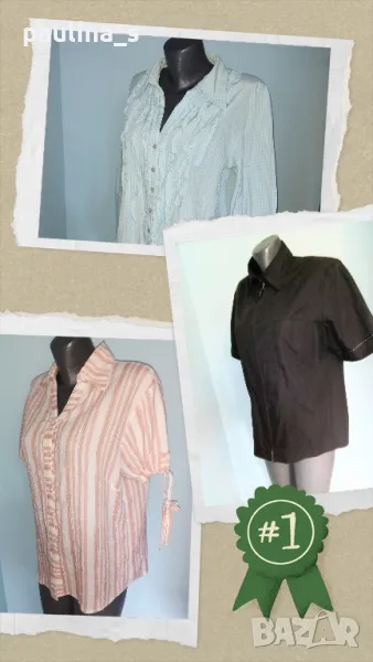 Три различни броя / Дамска риза "Essentials", "Tru" sports и "M. Maggio" , снимка 1