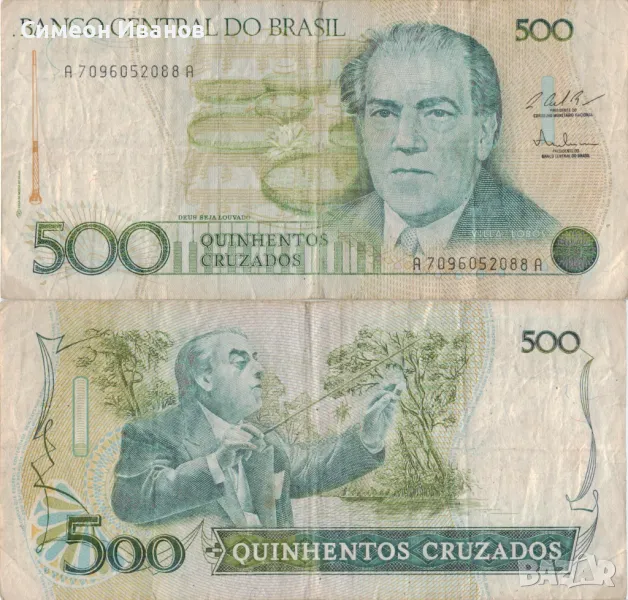 Бразилия 500 крузадо 1987 година банкнота #5276, снимка 1