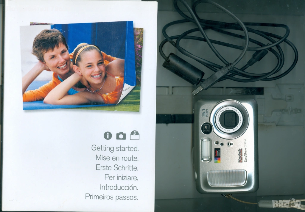 ДИГИТАЛКА КОДАК - EASY SHARE - НОВ, снимка 1