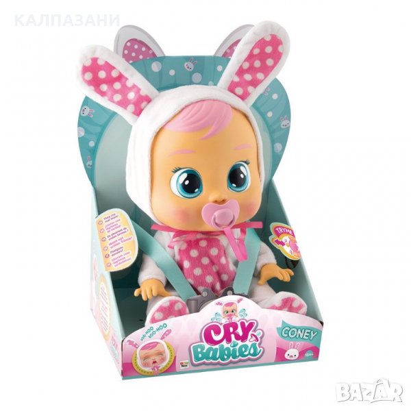 IMC Плачеща кукла CRYBABIES CONEY 10598, снимка 1