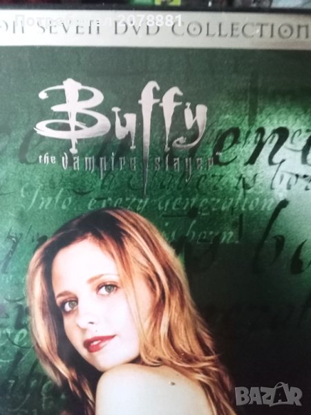 Бъфи ловец на вампири за колекционери , снимка 1