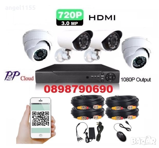 AHD DVR + AHD 720p 3MP камери + кабели P2P Пакет за видеонаблюдение, снимка 1