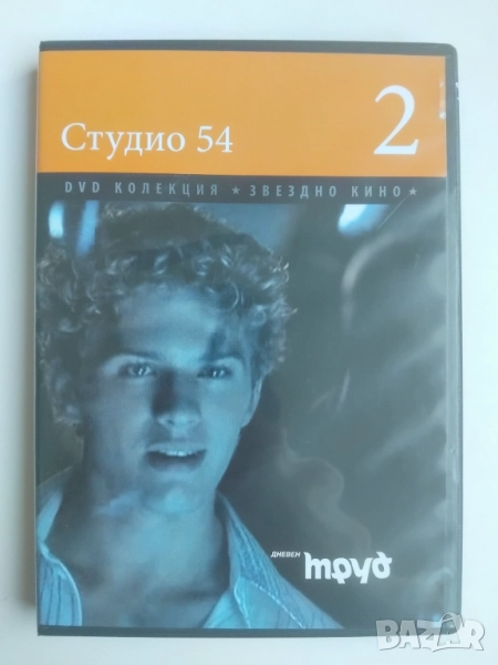 Студио 54 - оригинален DVD диск с филм, снимка 1