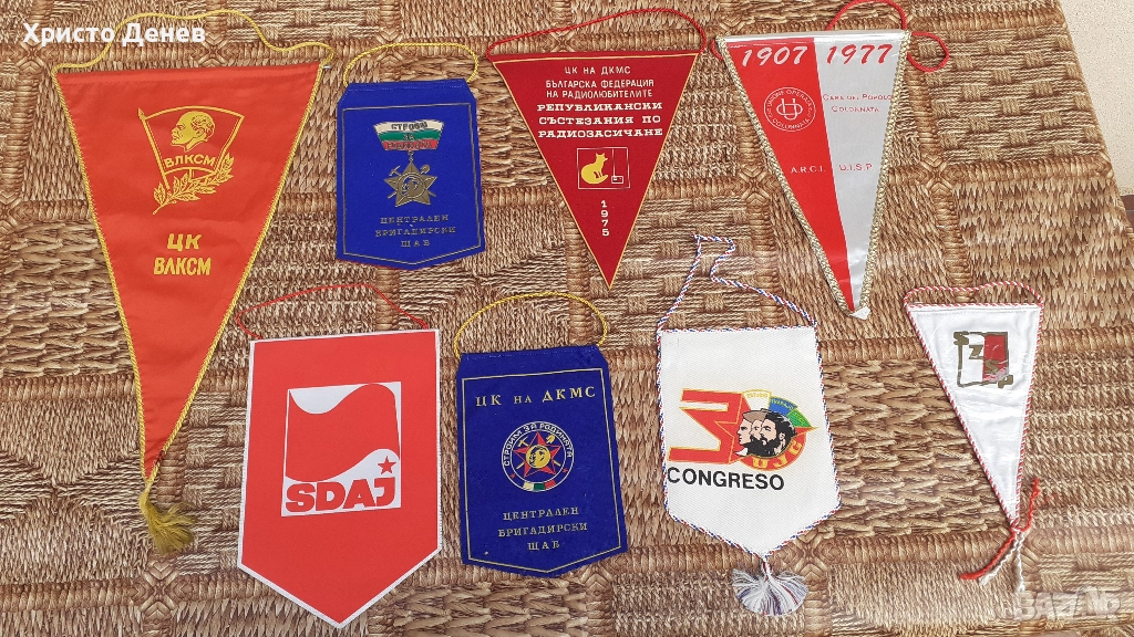 знамена малки антикварни различни размери, уникати , снимка 1