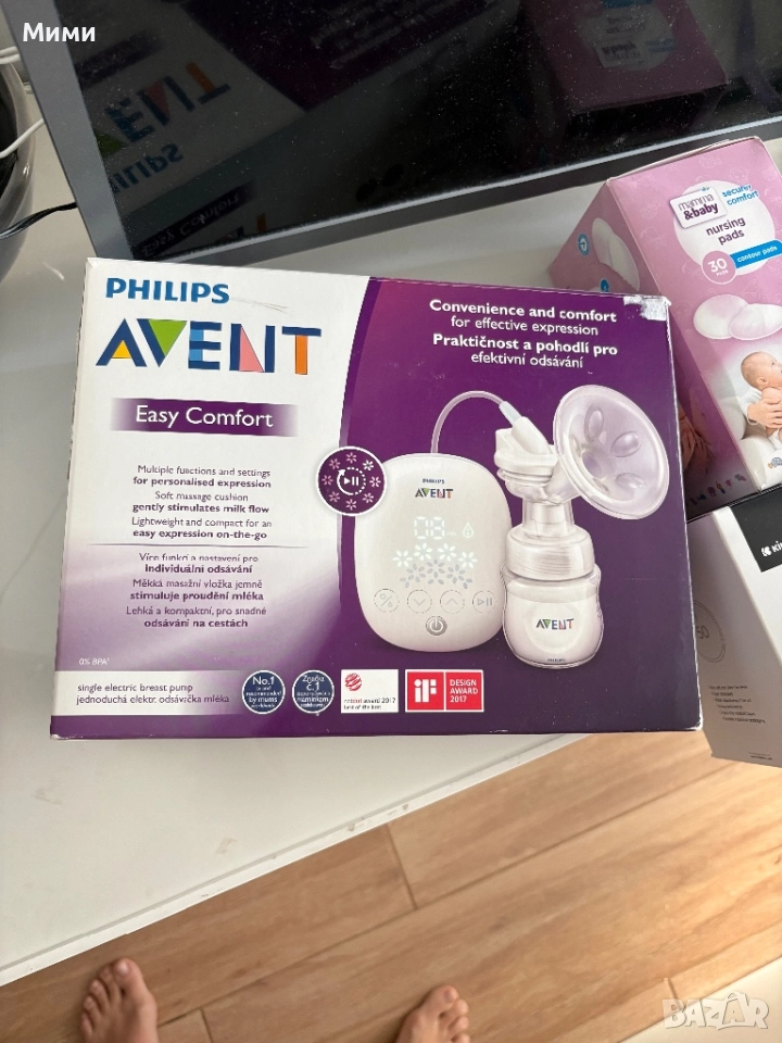 Автоматична помпа за кърма Avent, снимка 1