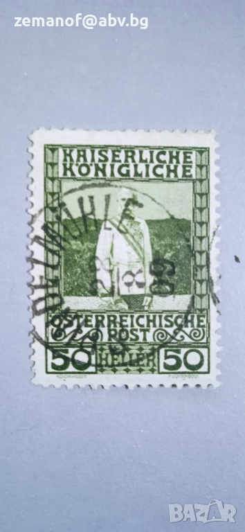 Маркa Австрия 1908 медна хартия , снимка 1