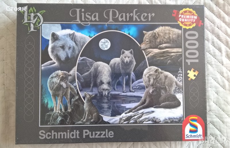 Игри и Пъзели Ravensburger, Schmidt, снимка 1