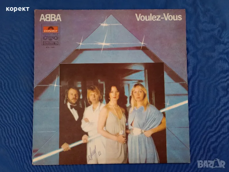 ABBA, Плоча за грамофон , снимка 1