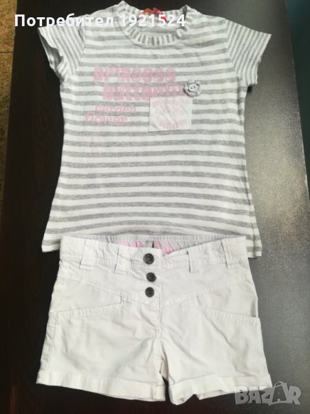 Детски комплект МС baby, снимка 1