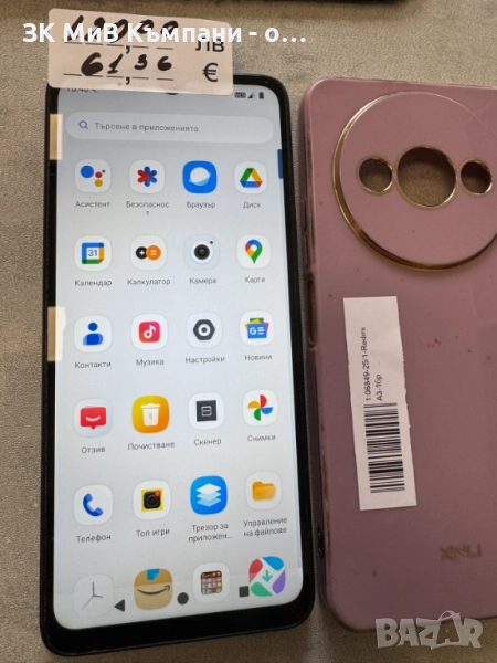 Redmi A3 128GB, снимка 1