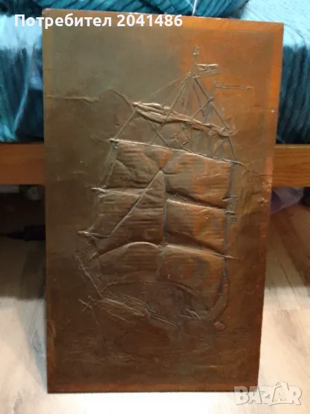 Голяма медна картина, снимка 1