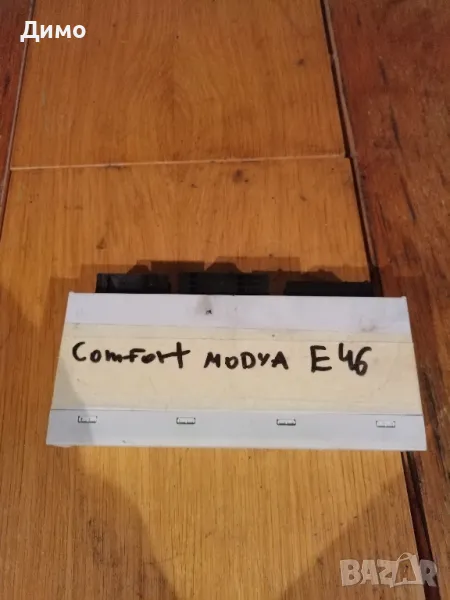 комфорт модул бмв Е46 318 143кс bmw e46 318i 143ks , снимка 1