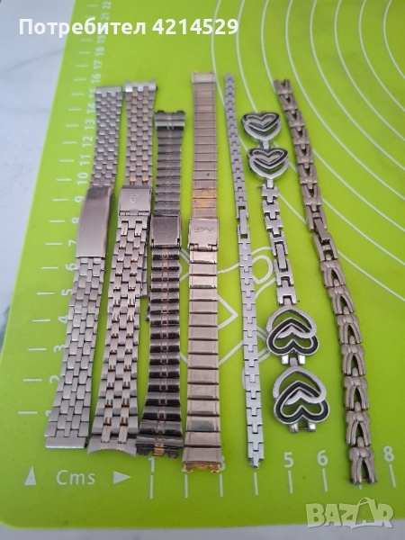 Верижки., снимка 1