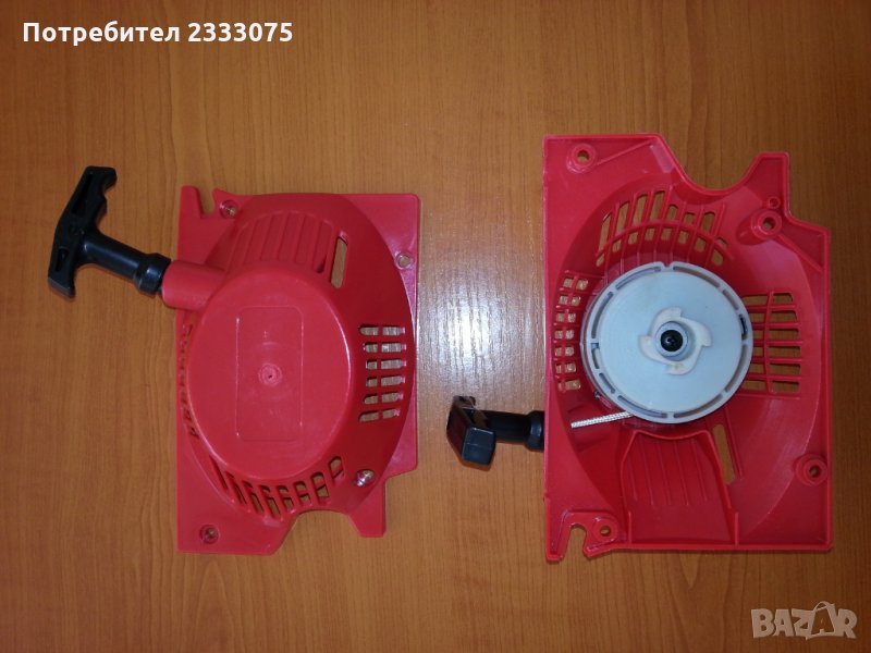 Стартер за резачка с предпазител, снимка 1