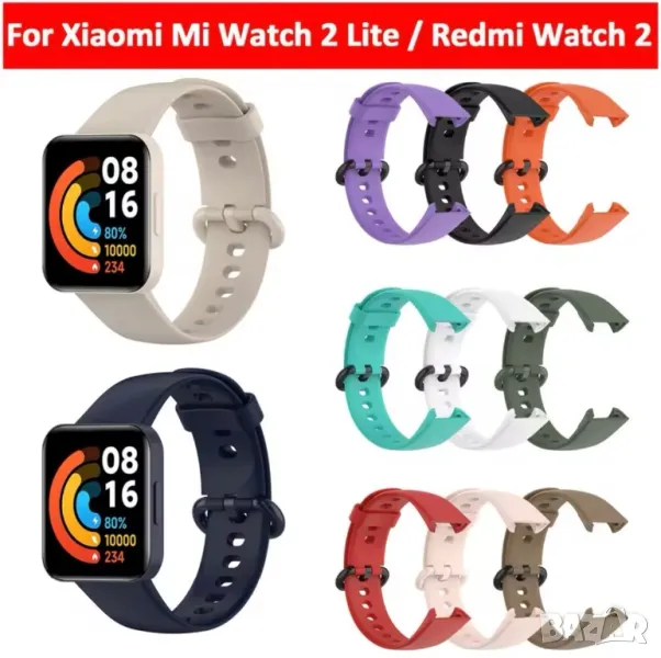 За Xiaomi mi watch 2 lite/Redmi watch 2-сил.каишки, снимка 1