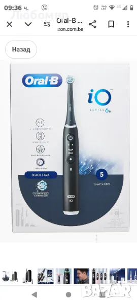Черна електрическа четка за зъби Oral-B iO 6N, куфар за пътуване

, снимка 1