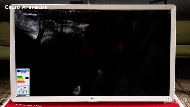 LG 32LK6200PLA със счупена матрица ,EAX67165201(1.9) ,EAX67703503(1.1) ,HV320FHB-N02 ,TWCM-K305D, снимка 1